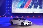 BMW M3 Carbon Edition 2011 года